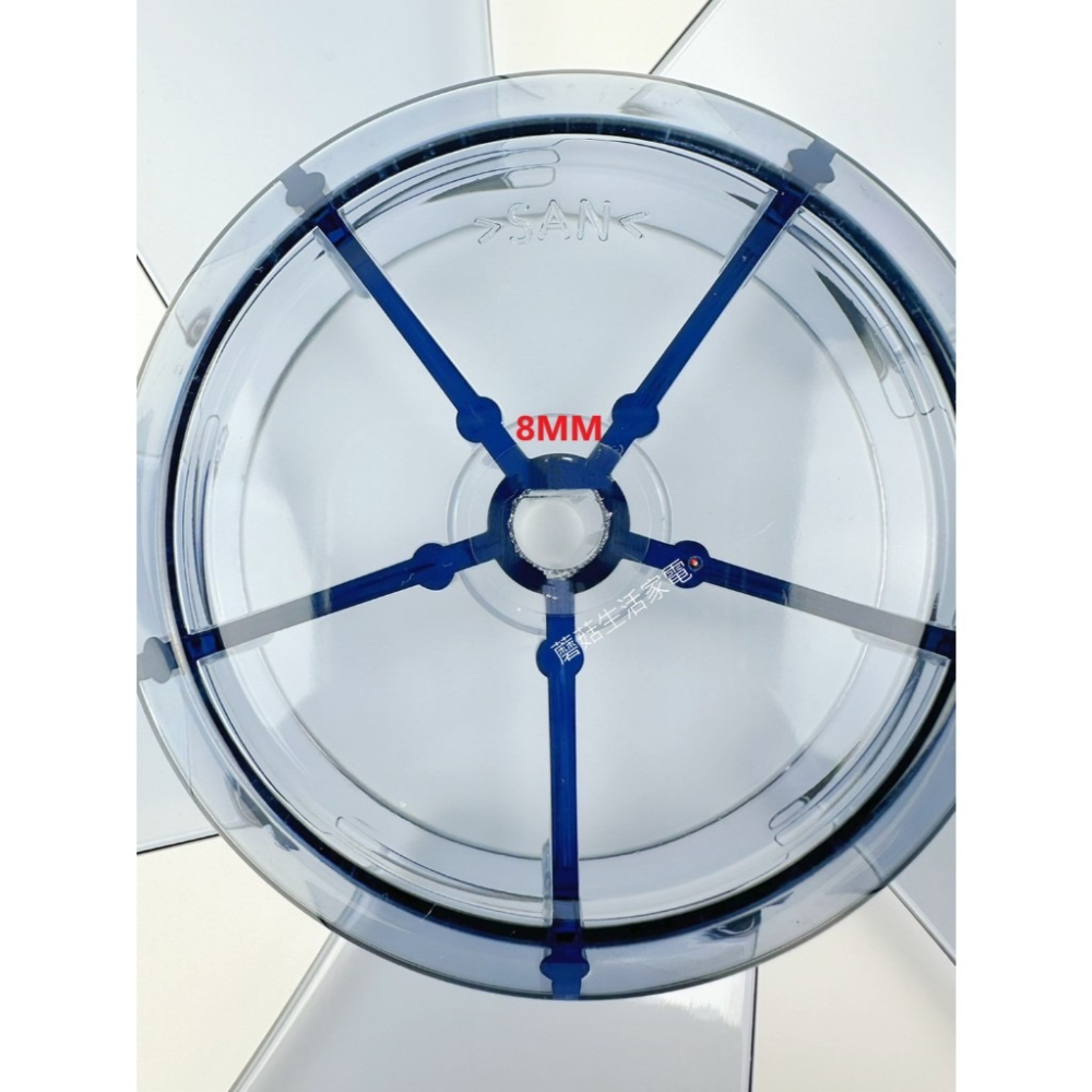 【電扇零件】 禾聯HAF-16SH510 HAF-16SH530 立扇專用 五葉式 扇葉 葉片 零件 【蘑菇生活家電】-細節圖7