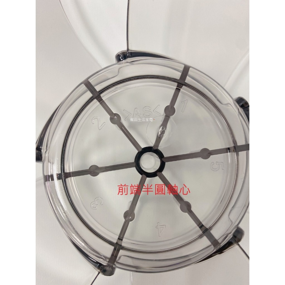 【電扇零件】聲寶 SK-FG14DR 14吋DC節能扇扇葉 七片扇葉 DC節能扇 7葉海鷗翼DC風扇葉片【蘑菇生活家電-細節圖8