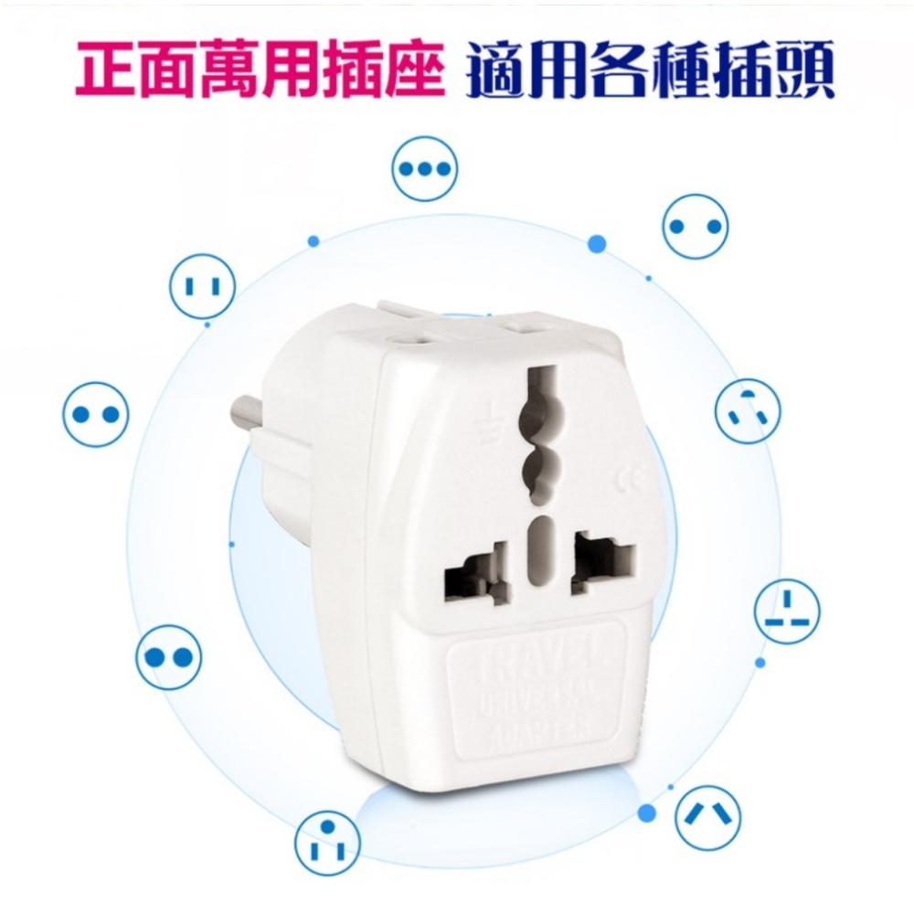 【動力功牛】UTA-82 歐規大圓4.8MM 轉換器 轉接頭 三插轉接頭 萬國用轉接頭 需另外搭配變壓器【蘑菇生活家電】-細節圖7