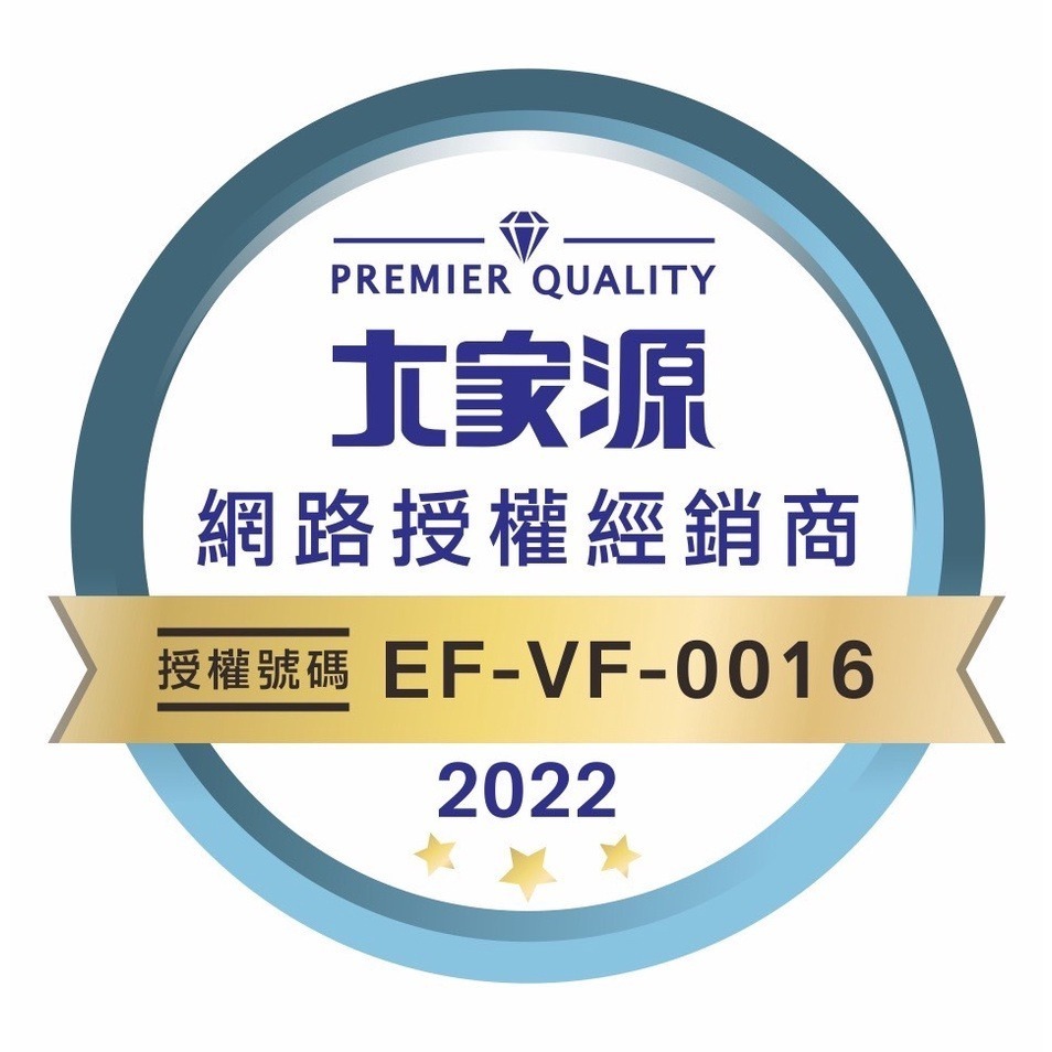 【大家源】【零件賣場】 DC直流多功能手持式調理棒TCY-6709  TCY-6706 打蛋器+切碎器 零件【蘑菇蘑菇】-細節圖6