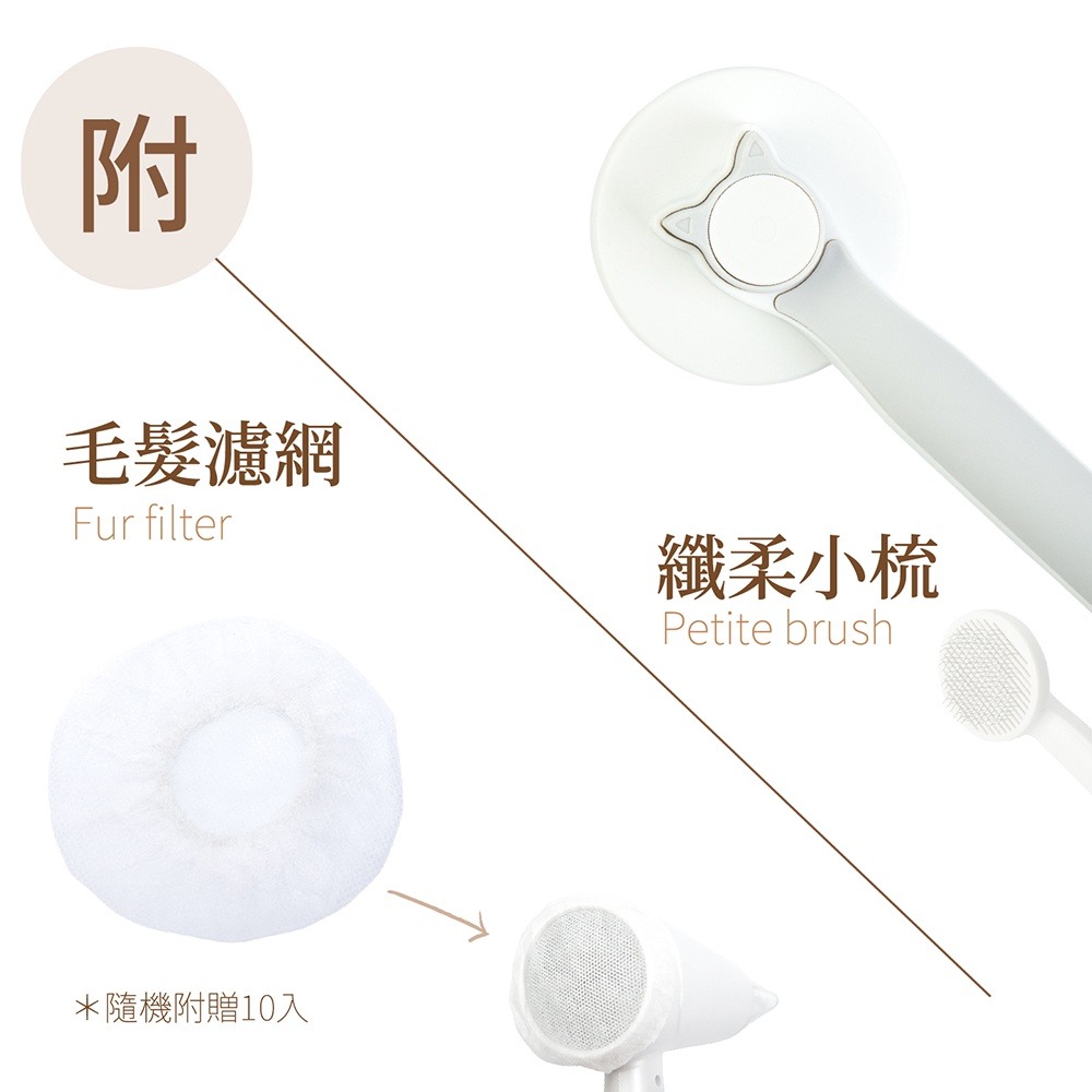 【達新牌 】【寵物專用吹風機】TS-6690  低頻風聲 附寵物梳 銀離子抗菌機身 光觸媒99%有效抑菌 【蘑菇蘑菇】-細節圖2