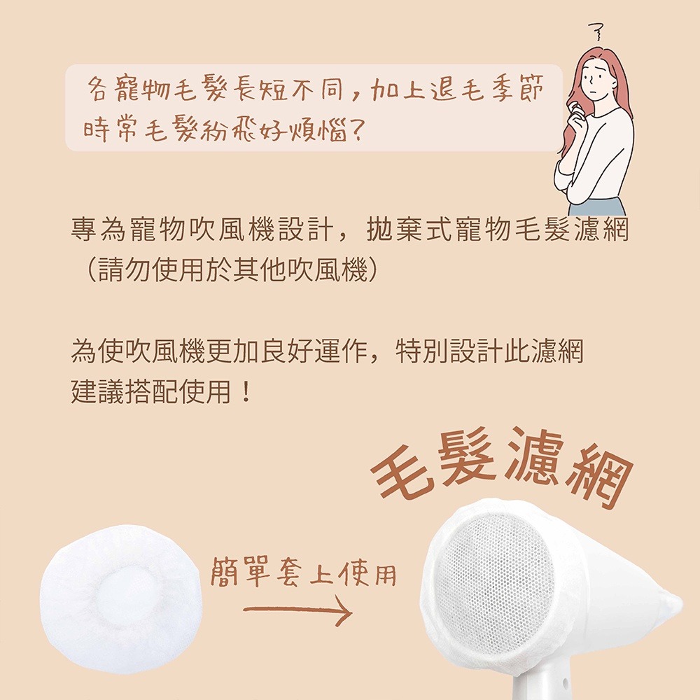【達新牌 】【寵物專用吹風機】TS-6690  低頻風聲 附寵物梳 銀離子抗菌機身 光觸媒99%有效抑菌 【蘑菇蘑菇】-細節圖3
