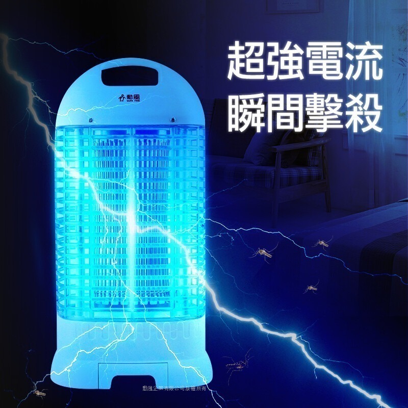 【勳風】15W 電擊式捕蚊燈 滅蚊 捕蚊燈 DHF-K8905 / DHF-K8705的升級版 捕蟲燈【蘑菇生活家電】-細節圖4