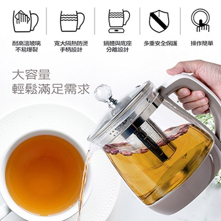 【維康】現貨快出 1.8L可保溫多功能養生壺 WK-2890  煮麵 煲湯 燉藥 電火鍋 熱水壺 銀耳蓮子 12種功能-細節圖4
