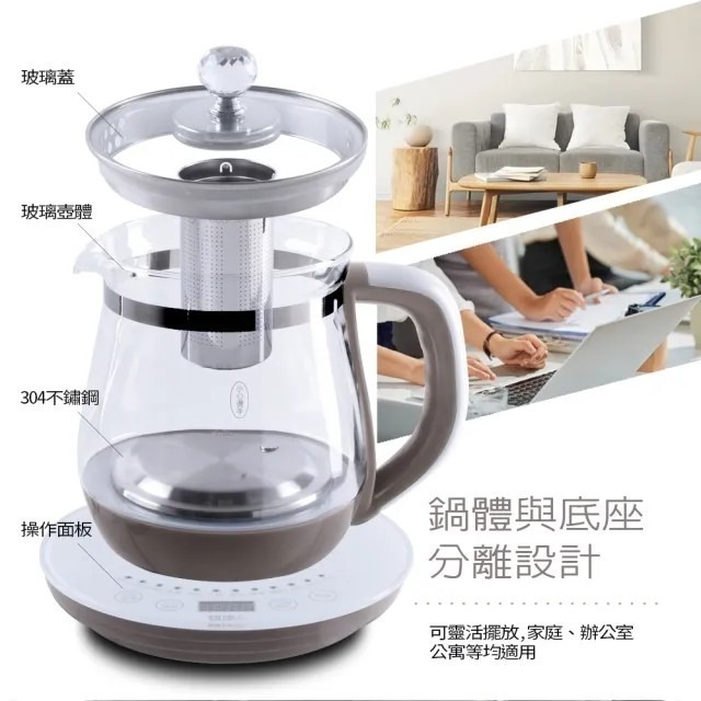 【維康】現貨快出 1.8L可保溫多功能養生壺 WK-2890  煮麵 煲湯 燉藥 電火鍋 熱水壺 銀耳蓮子 12種功能-細節圖5