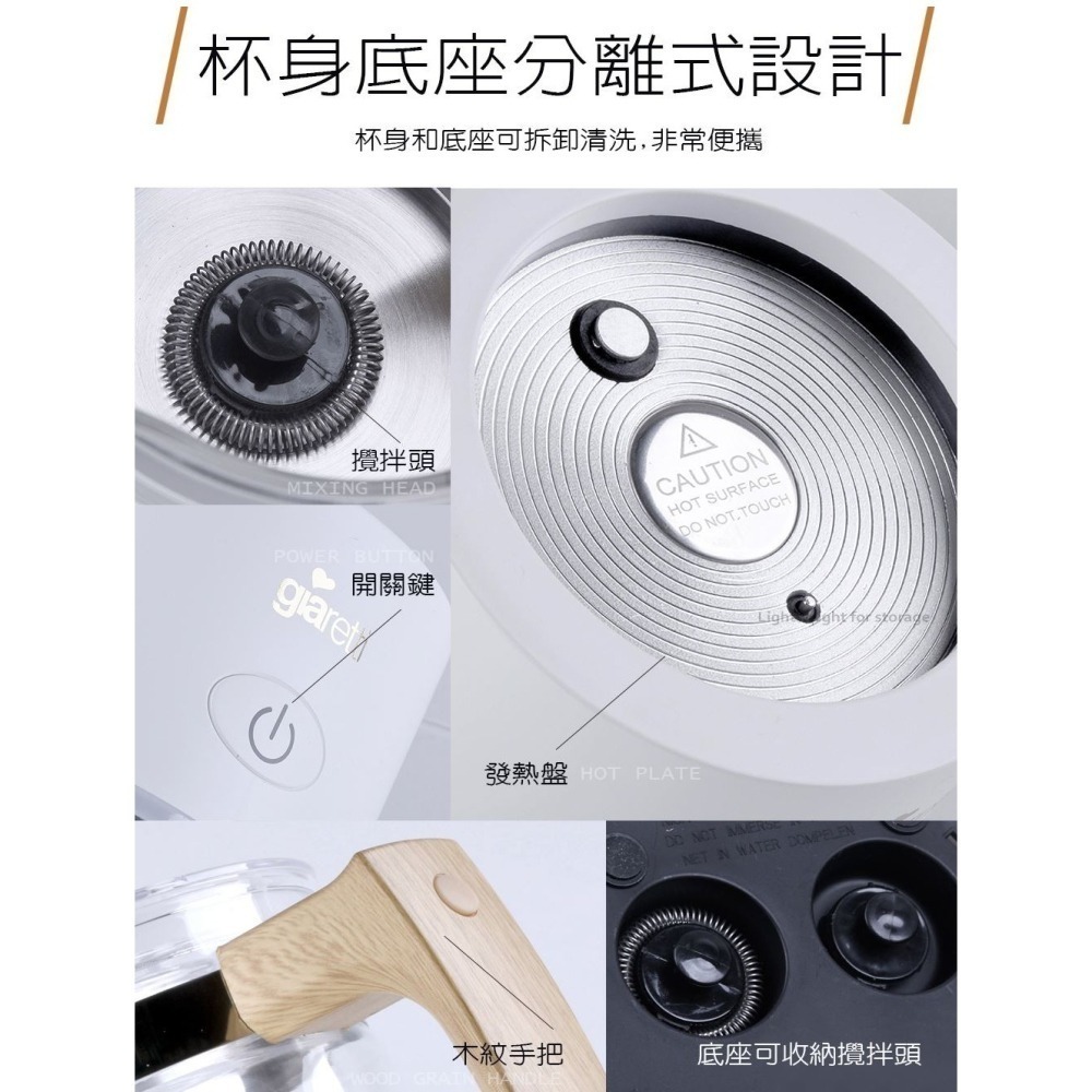 【義大利珈樂堤】全自動冷熱奶泡機 黑 白 GL-9121  通過BSMI認證【蘑菇生活家電】-細節圖6