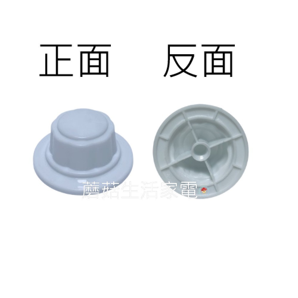 【電扇零件】禾聯 聲寶 奇美 新格 DC電扇 通用款葉片 5葉式葉片 7葉式海鷗葉片 前端全圓 後端橫桿 HDF HAF-規格圖11