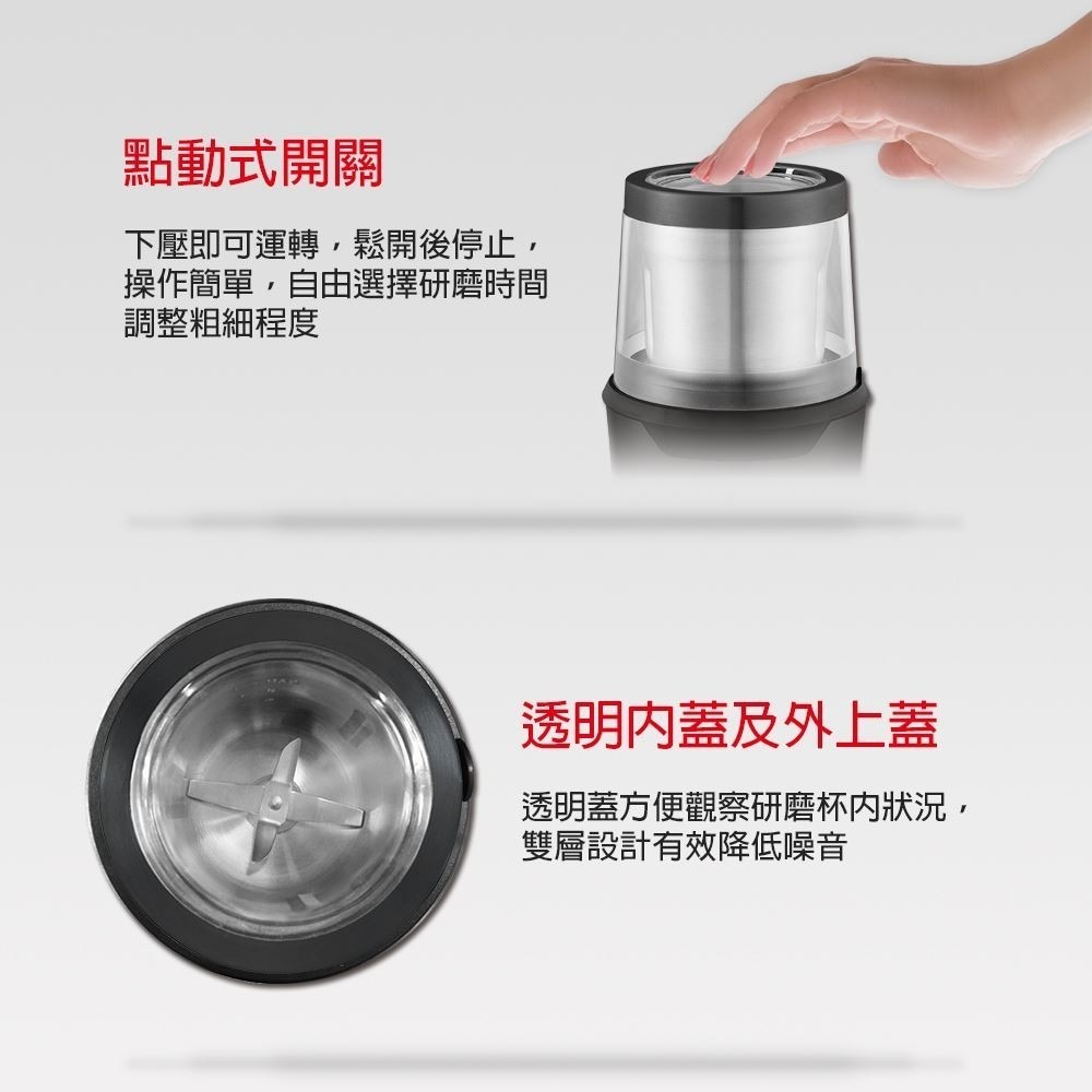 【Giaretti珈樂堤】多功能咖啡研磨機 GL-9237 磨豆機 雙杯 乾溼兩用 磨豆機 pl-9120【24小時出】-細節圖3