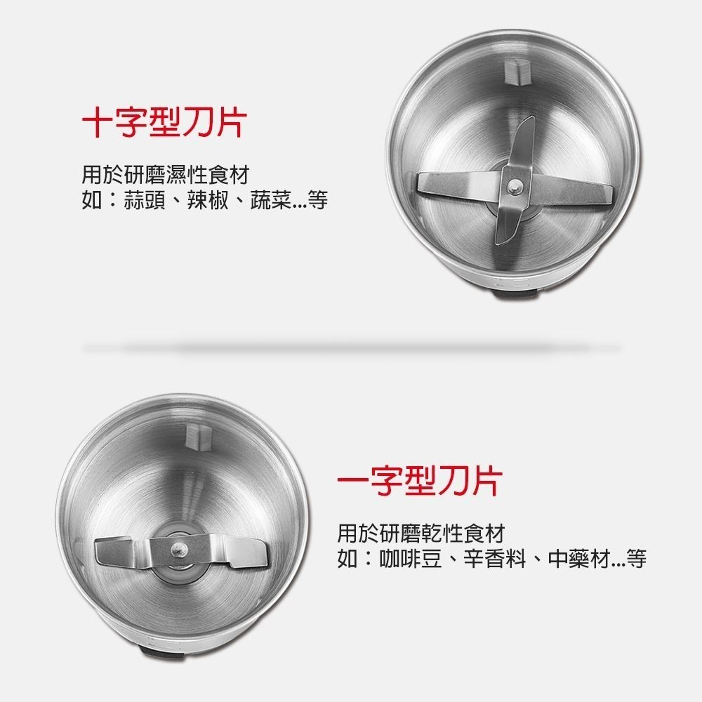 【Giaretti珈樂堤】多功能咖啡研磨機 GL-9237 磨豆機 雙杯 乾溼兩用 磨豆機 pl-9120【24小時出】-細節圖4