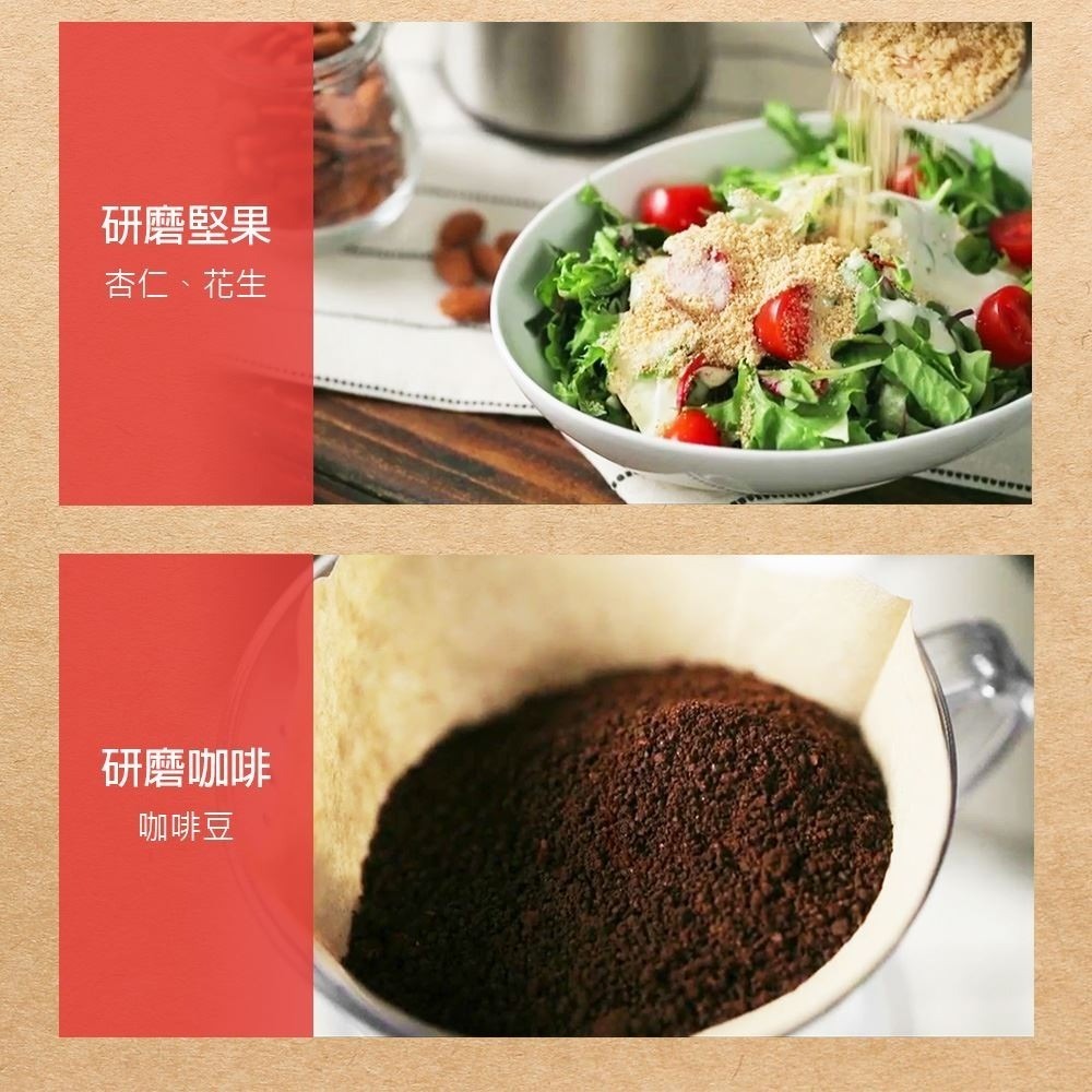 【Giaretti珈樂堤】多功能咖啡研磨機 GL-9237 磨豆機 雙杯 乾溼兩用 磨豆機 pl-9120【24小時出】-細節圖6