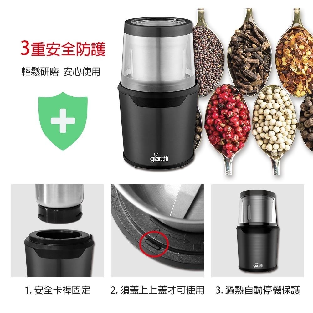 【Giaretti珈樂堤】多功能咖啡研磨機 GL-9237 磨豆機 雙杯 乾溼兩用 磨豆機 pl-9120【24小時出】-細節圖9