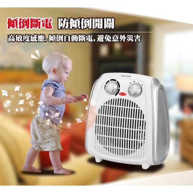 【SONGEN松井】超導體三溫暖氣機電暖器 SG-108FH 暖氣機 電暖器 恆溫控制 3段風速 自動斷電 安全裝置-細節圖8