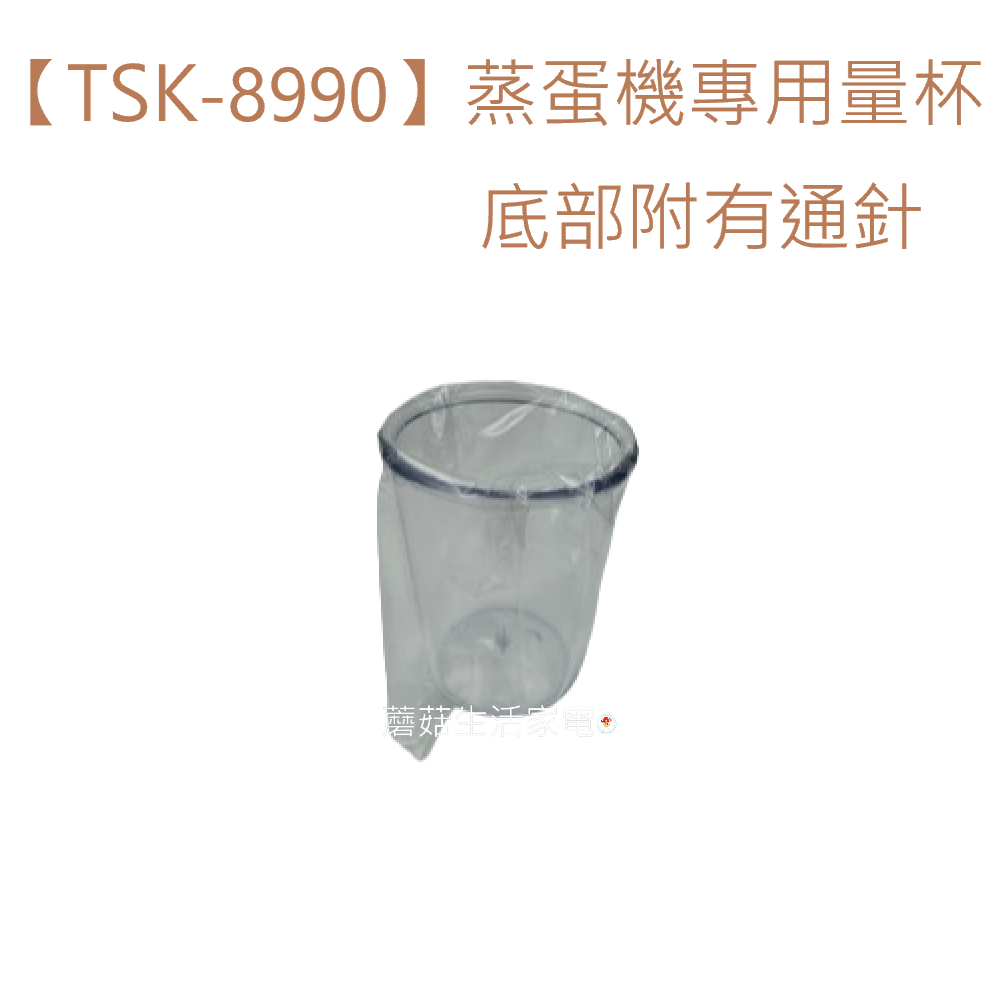 【EUPA優柏】迷你 蒸蛋機 TSK-8990  蒸蛋器 健身飲食交換禮物 聖誕節禮物 露營用品【蘑菇生活家電】-細節圖6