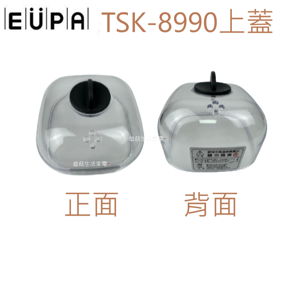 【EUPA優柏】迷你 蒸蛋機 TSK-8990  蒸蛋器 健身飲食交換禮物 聖誕節禮物 露營用品【蘑菇生活家電】-細節圖4