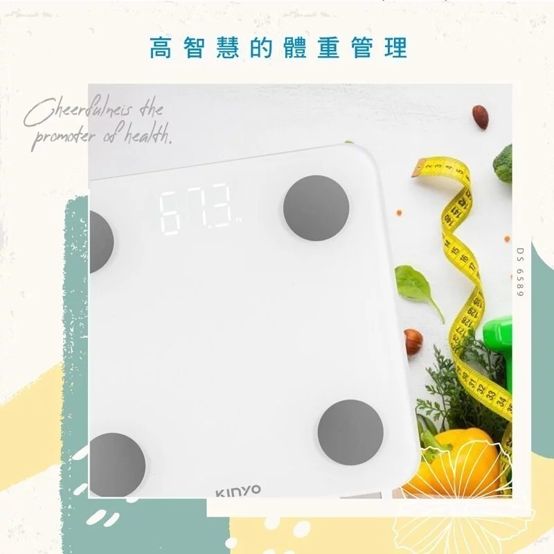 【KINYO】12合1藍牙健康管理 體重計 專屬程式APP連結  體脂計 秤重 體重機 【蘑菇生活家電】-細節圖4