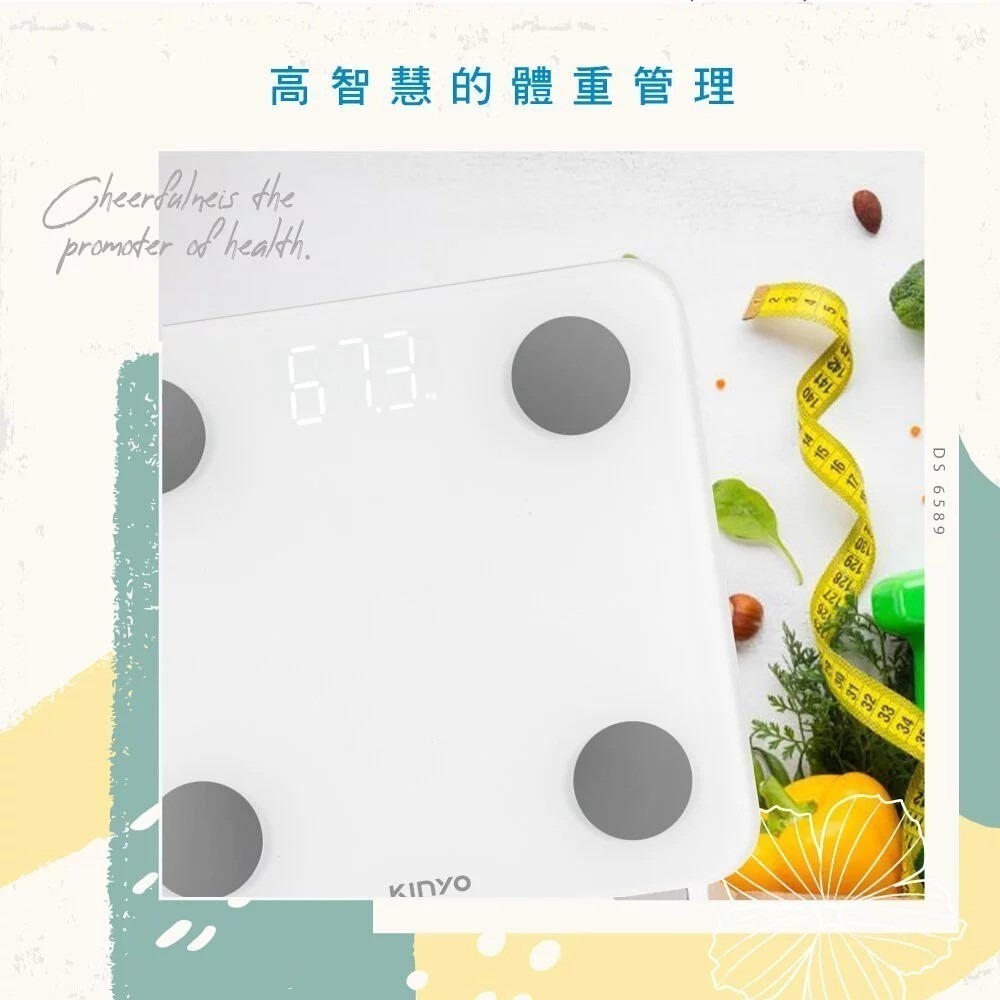 【KINYO】12合1藍牙健康管理 體重計 專屬程式APP連結  體脂計 秤重 體重機 【蘑菇生活家電】-細節圖6