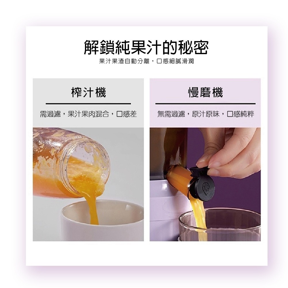 【Giaretti】全新福利品 慢磨蔬果榨汁機 破壁機 GT-SJ108 研磨機 電動果汁機 攪拌機  慢磨機 蔬果機-細節圖4