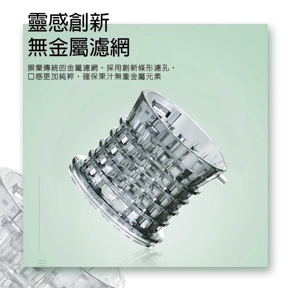 【Giaretti】全新福利品 慢磨蔬果榨汁機 破壁機 GT-SJ108 研磨機 電動果汁機 攪拌機  慢磨機 蔬果機-細節圖5