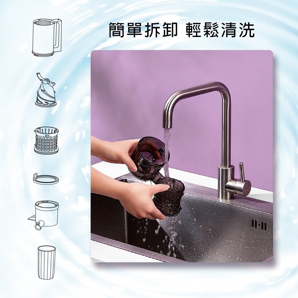 【Giaretti】全新福利品 慢磨蔬果榨汁機 破壁機 GT-SJ108 研磨機 電動果汁機 攪拌機  慢磨機 蔬果機-細節圖7