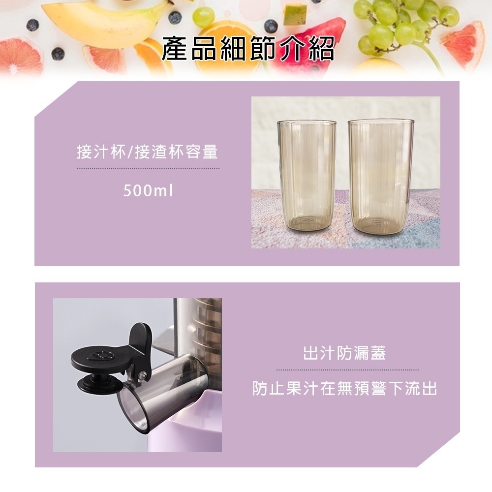 【Giaretti】全新福利品 慢磨蔬果榨汁機 破壁機 GT-SJ108 研磨機 電動果汁機 攪拌機  慢磨機 蔬果機-細節圖8