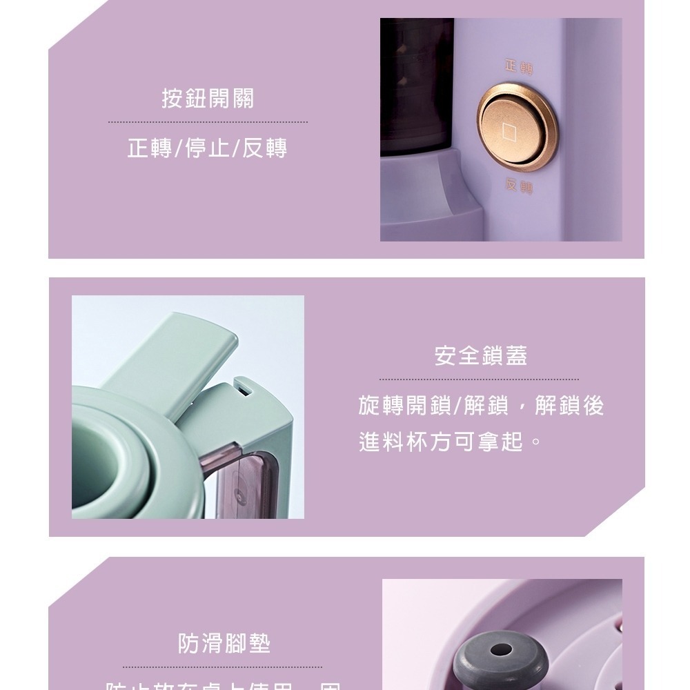 【Giaretti】全新福利品 慢磨蔬果榨汁機 破壁機 GT-SJ108 研磨機 電動果汁機 攪拌機  慢磨機 蔬果機-細節圖9