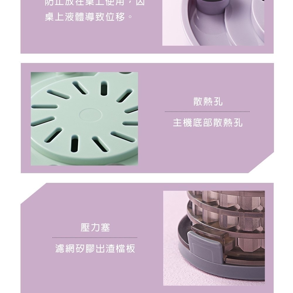 【Giaretti】全新福利品 慢磨蔬果榨汁機 破壁機 GT-SJ108 研磨機 電動果汁機 攪拌機  慢磨機 蔬果機-細節圖10