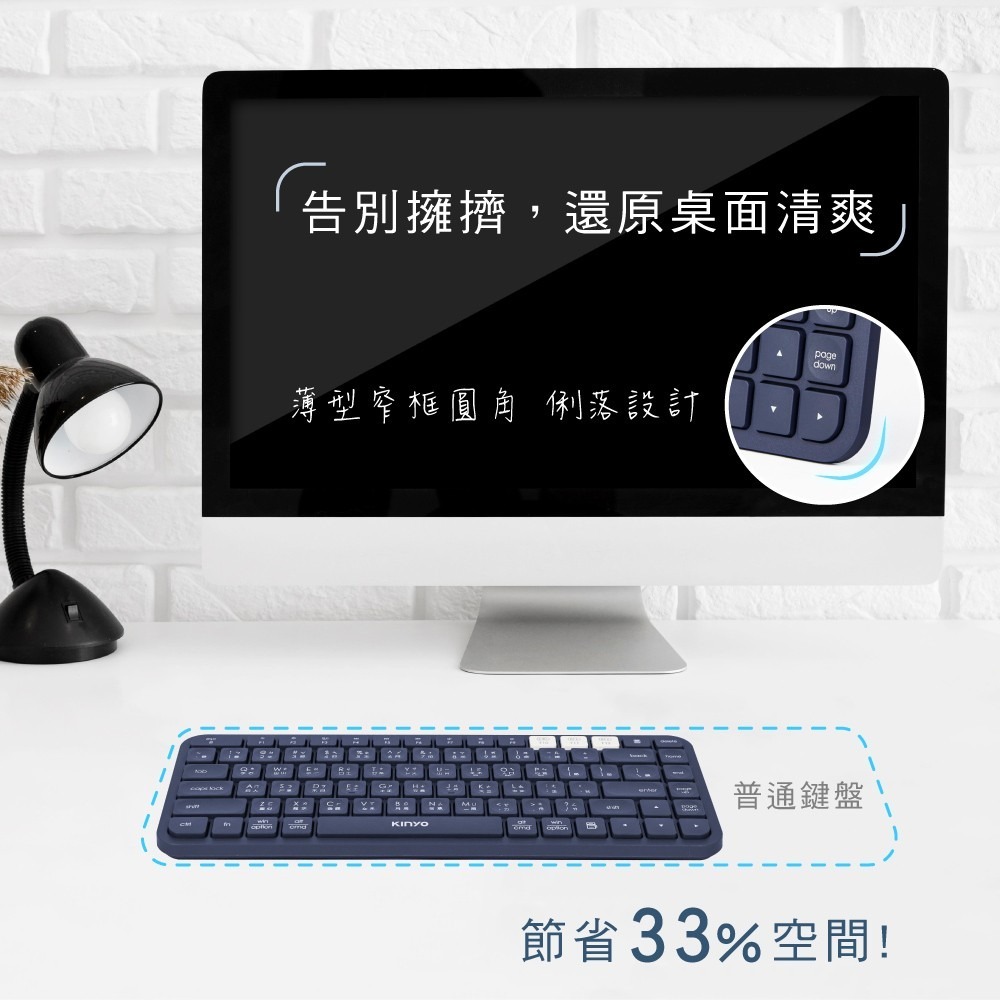 【KINYO】藍牙無線 雙模鍵盤 GKB-360 跨平台鍵盤 無線鍵盤 低噪音鍵盤 免驅動無線鍵盤【蘑菇生活家電】-細節圖3