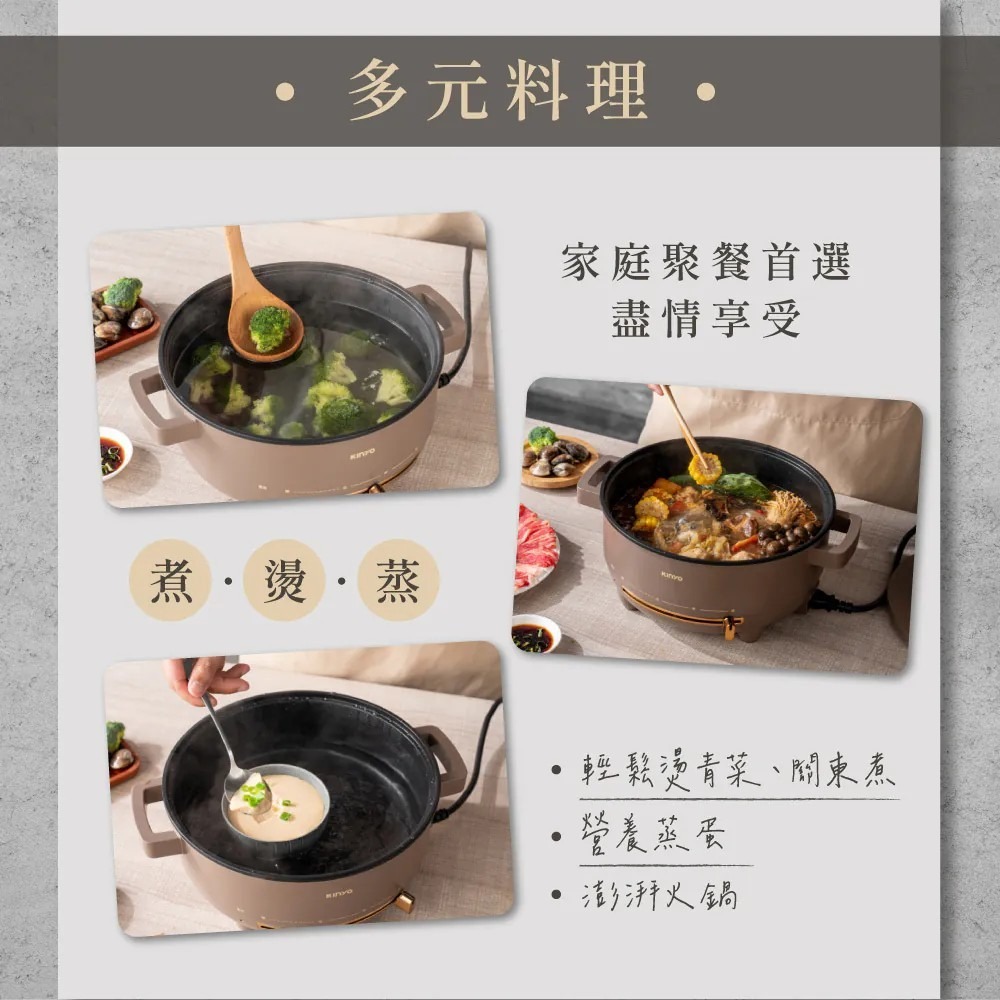 【KINYO】多功能料理電火鍋4L BP-077 大容量電火鍋 美食鍋 火鍋 平底鍋 不沾塗層 家庭料理【蘑菇生活家電】-細節圖2