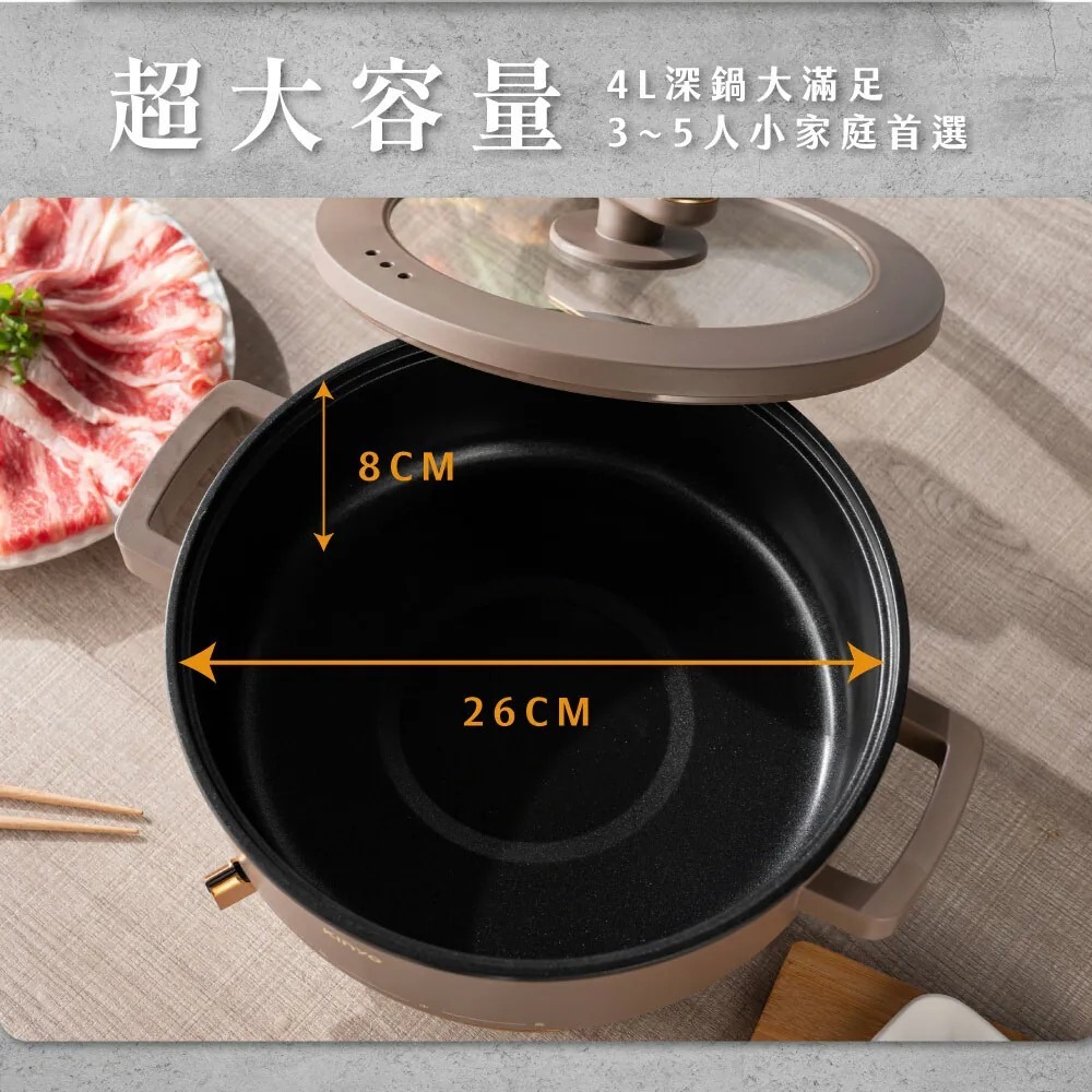 【KINYO】多功能料理電火鍋4L BP-077 大容量電火鍋 美食鍋 火鍋 平底鍋 不沾塗層 家庭料理【蘑菇生活家電】-細節圖3