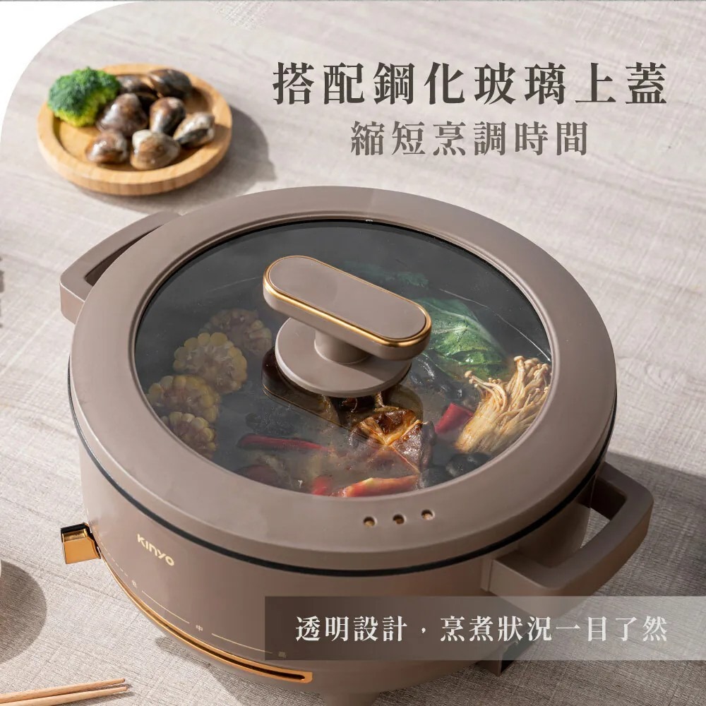 【KINYO】多功能料理電火鍋4L BP-077 大容量電火鍋 美食鍋 火鍋 平底鍋 不沾塗層 家庭料理【蘑菇生活家電】-細節圖4