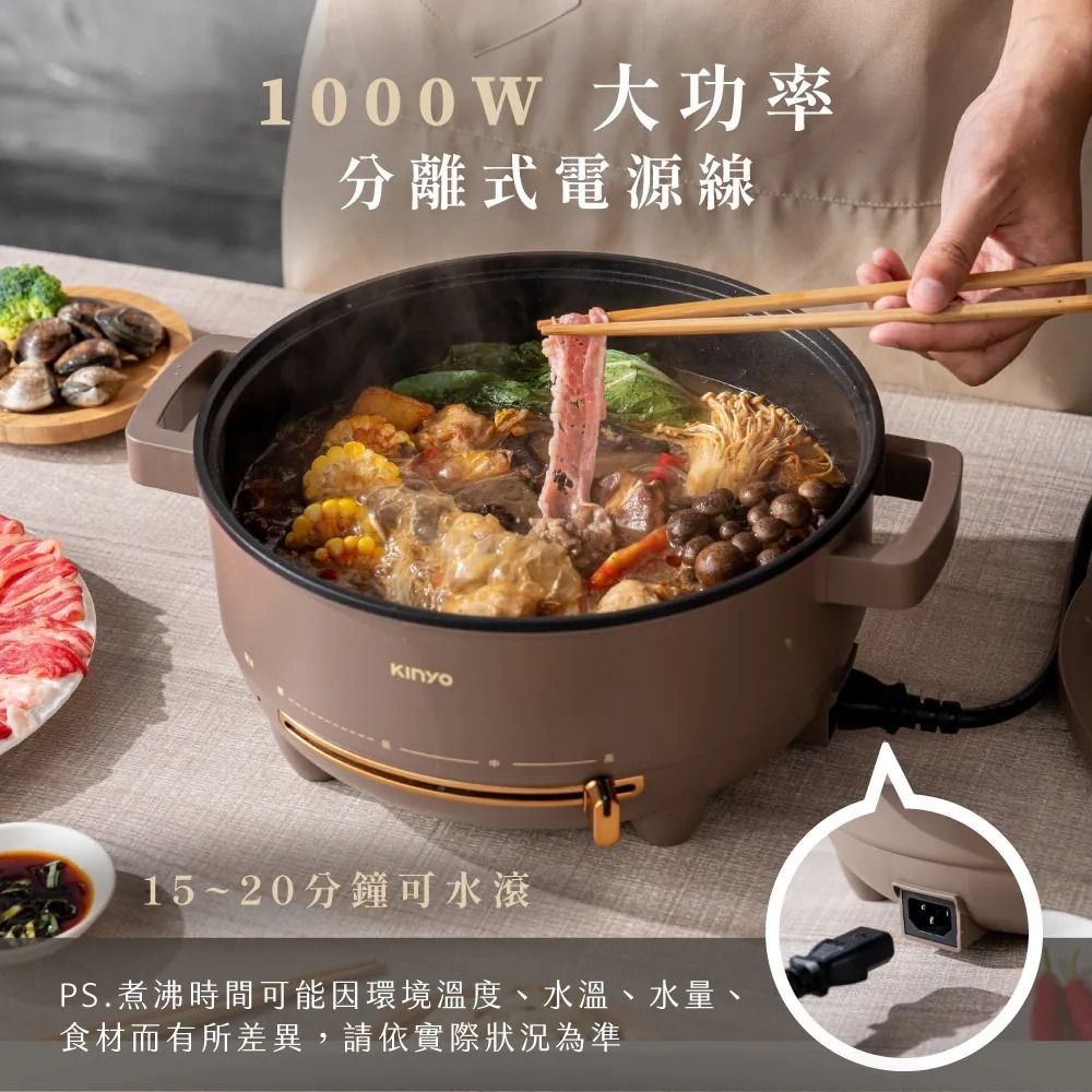 【KINYO】多功能料理電火鍋4L BP-077 大容量電火鍋 美食鍋 火鍋 平底鍋 不沾塗層 家庭料理【蘑菇生活家電】-細節圖9
