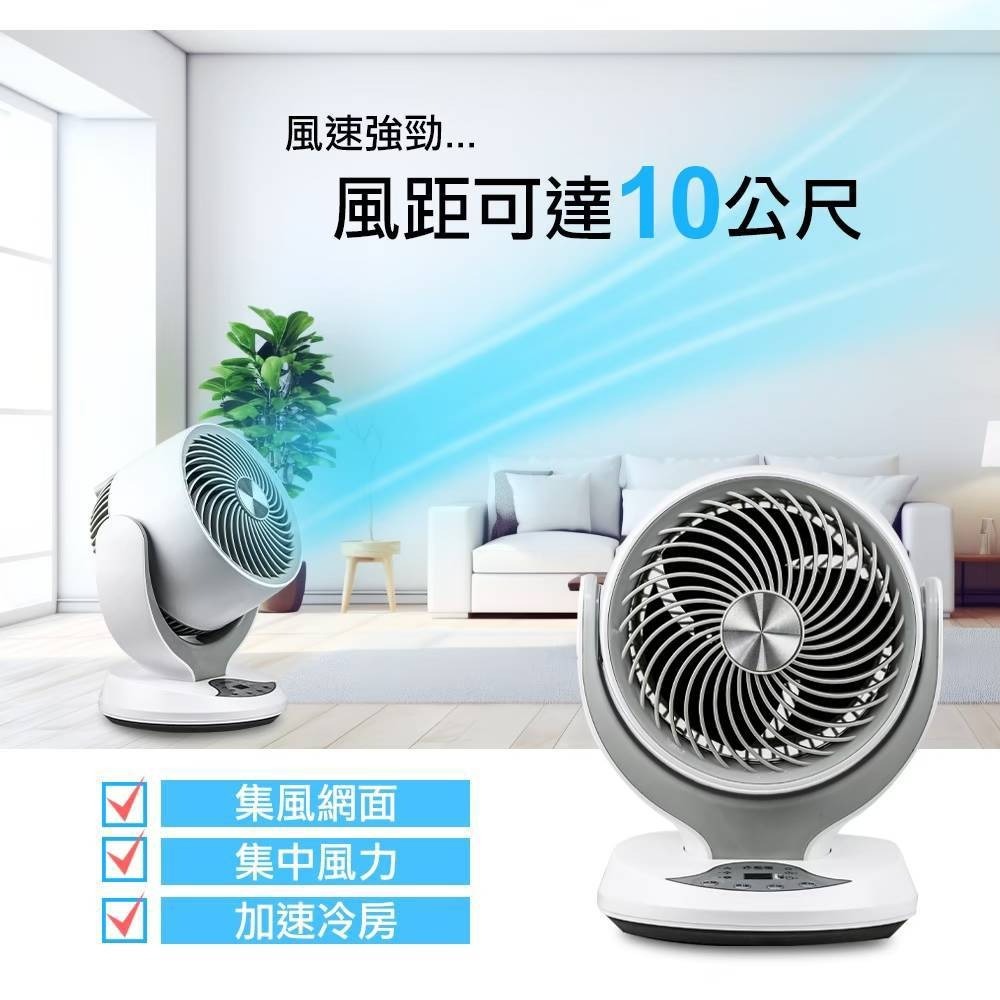 【勳風】8吋微電腦遙控循環桌扇 HFB-K7908 高效能桌扇 遙控風扇 辦公桌扇 室內循環扇 小電扇【蘑菇生活家電】-細節圖2