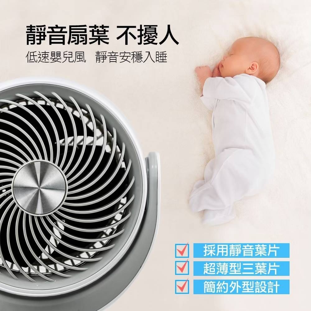 【勳風】8吋微電腦遙控循環桌扇 HFB-K7908 高效能桌扇 遙控風扇 辦公桌扇 室內循環扇 小電扇【蘑菇生活家電】-細節圖3