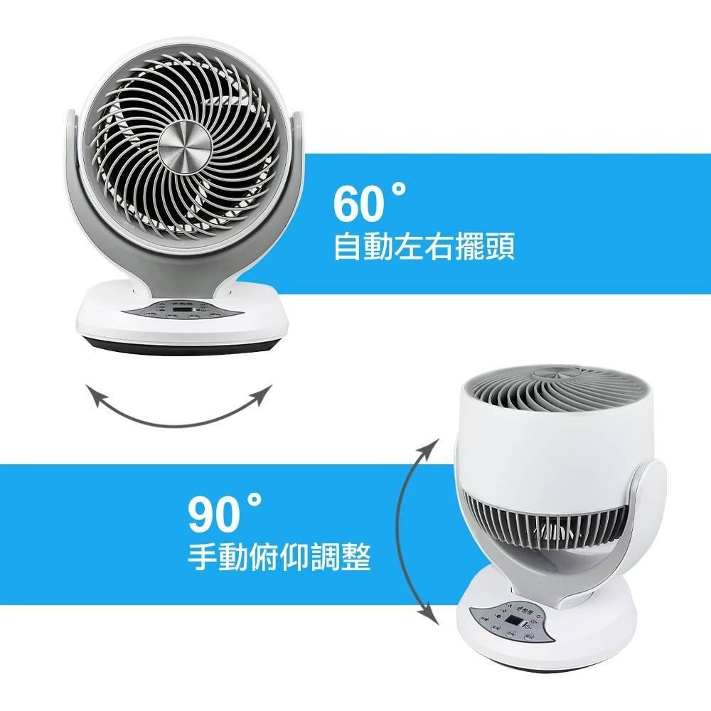 【勳風】8吋微電腦遙控循環桌扇 HFB-K7908 高效能桌扇 遙控風扇 辦公桌扇 室內循環扇 小電扇【蘑菇生活家電】-細節圖6
