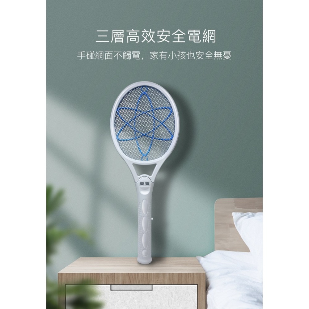 【安寶anbao】超密網電蚊拍 小黑蚊必殺 三層網設計 特殊雙面織網 專打小蚊蟲、果蠅、小蠓蟲及蚊子【蘑菇生活家電】-細節圖5