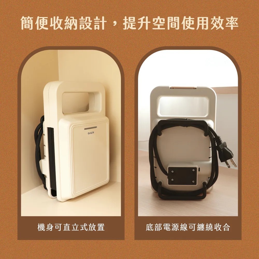 【KINYO】熱壓三明治點心機 SWM-2377 二種烤盤 可拆卸式內烤盤 防燙把手 三明治機 格子鬆餅機【蘑菇生活家電-細節圖7