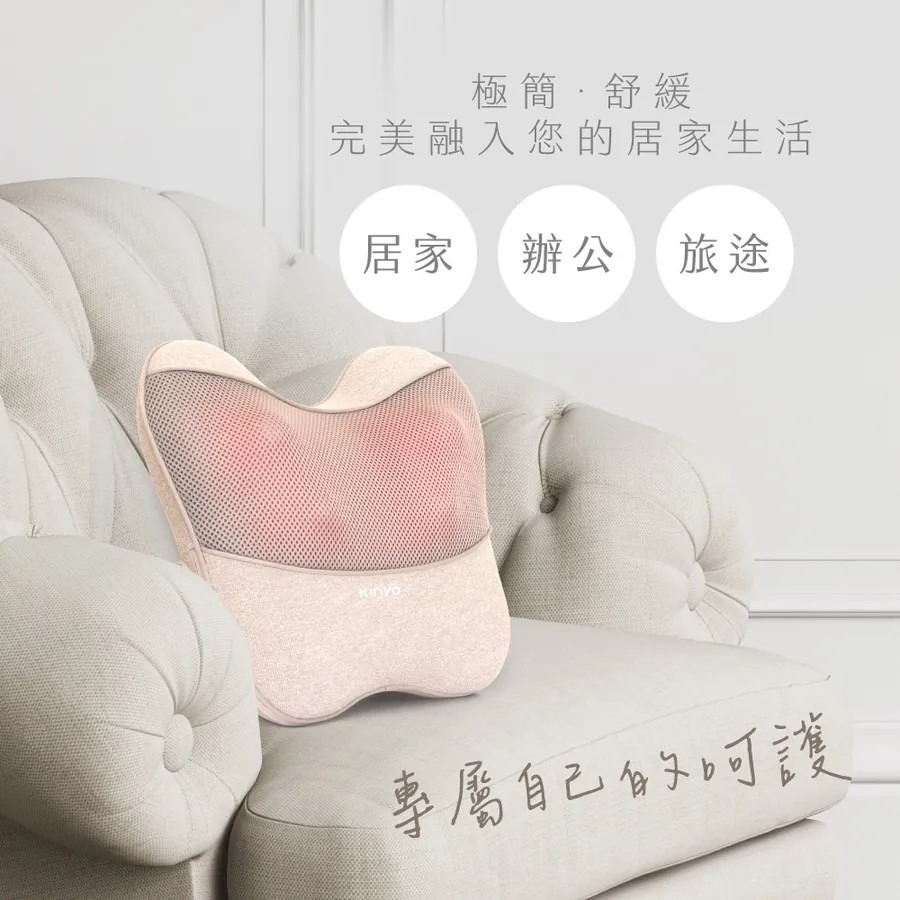 【KINYO】隨時躺電動腰背按摩枕 IAM-2704 按摩枕推薦 腰背按摩器 電動熱敷按摩枕 紅光熱敷【蘑菇生活家電】-細節圖10