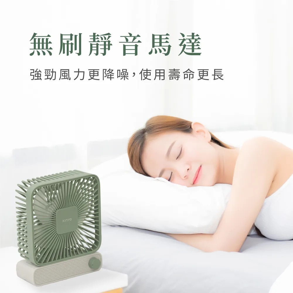 【KINYO】5.1吋復古靜音電風扇 UF-2652 桌立充電風扇 桌立風扇 小風扇 辦公桌扇 小型電扇【蘑菇生活家電】-細節圖3