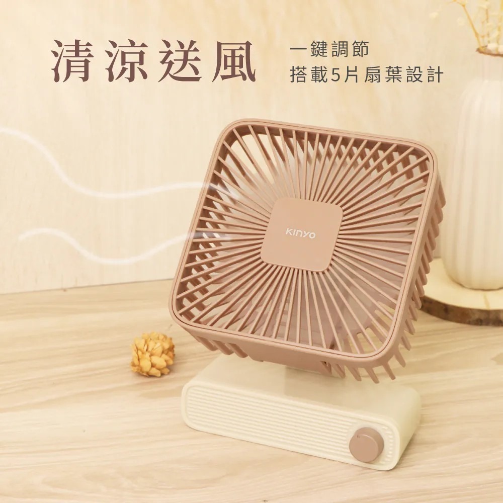 【KINYO】5.1吋復古靜音電風扇 UF-2652 桌立充電風扇 桌立風扇 小風扇 辦公桌扇 小型電扇【蘑菇生活家電】-細節圖6