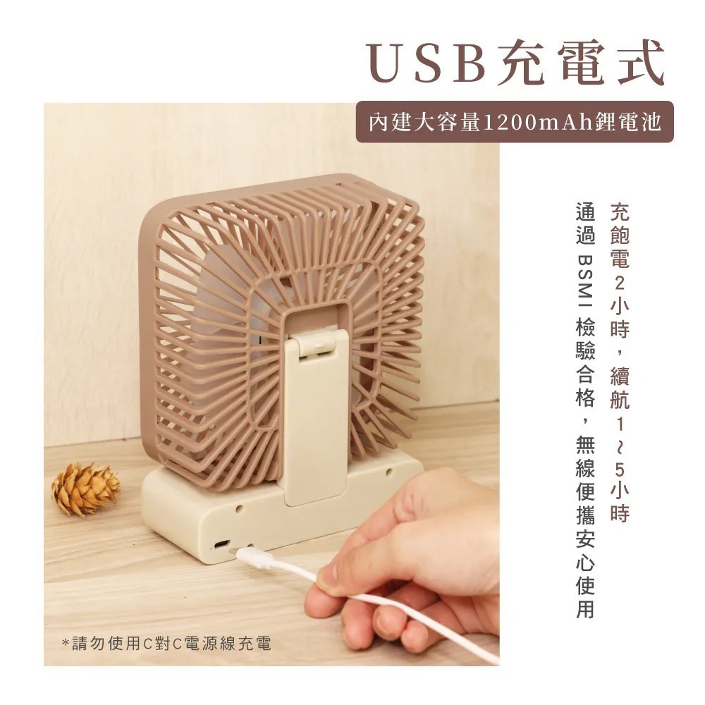 【KINYO】5.1吋復古靜音電風扇 UF-2652 桌立充電風扇 桌立風扇 小風扇 辦公桌扇 小型電扇【蘑菇生活家電】-細節圖7