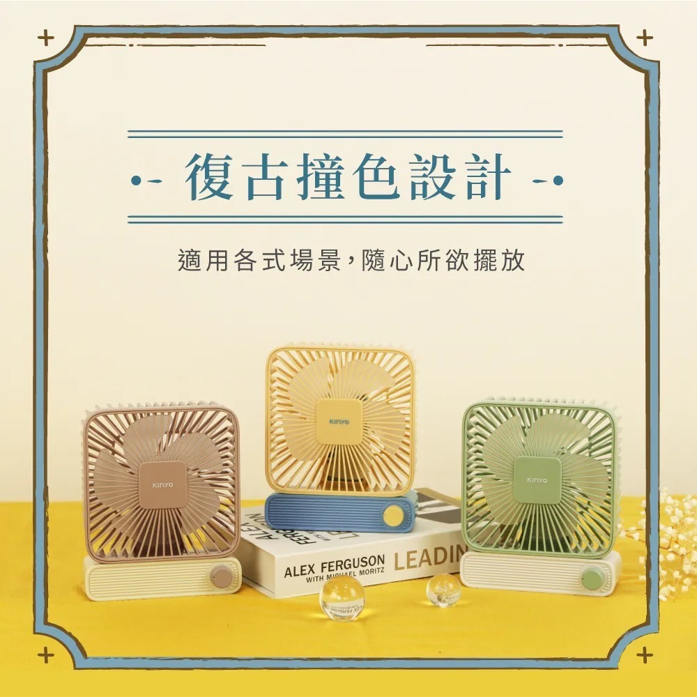 【KINYO】5.1吋復古靜音電風扇 UF-2652 桌立充電風扇 桌立風扇 小風扇 辦公桌扇 小型電扇【蘑菇生活家電】-細節圖8