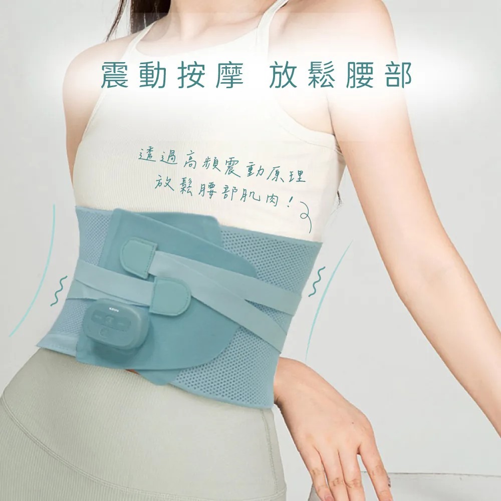 【KINYO】輕盈護 免持舒緩護腰按摩帶 IAM-2711 腰部按摩 震動熱敷按摩帶 熱敷按摩器 腰部【蘑菇生活家電】-細節圖4