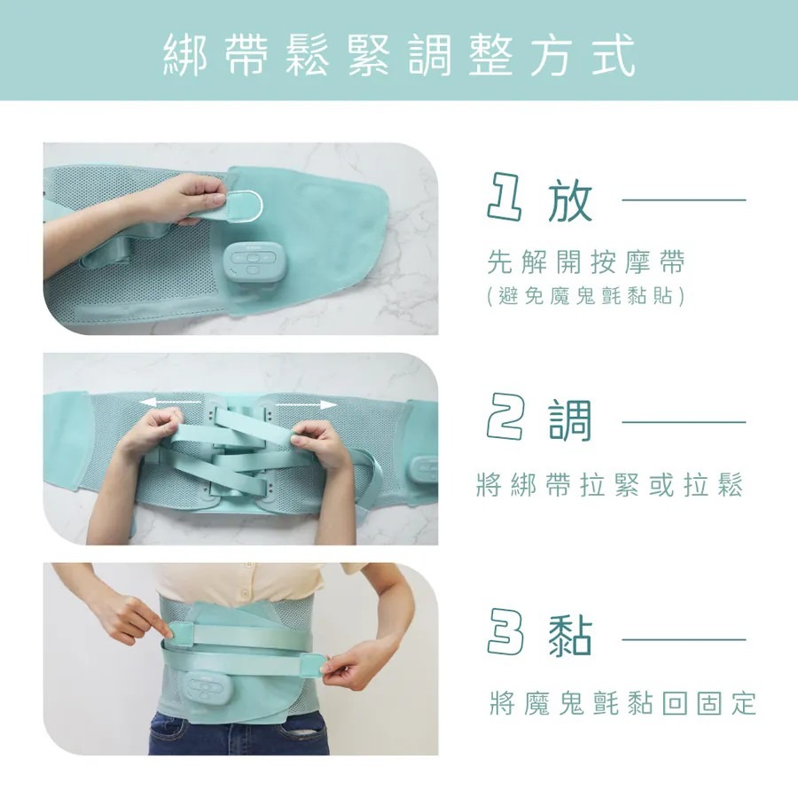 【KINYO】輕盈護 免持舒緩護腰按摩帶 IAM-2711 腰部按摩 震動熱敷按摩帶 熱敷按摩器 腰部【蘑菇生活家電】-細節圖7