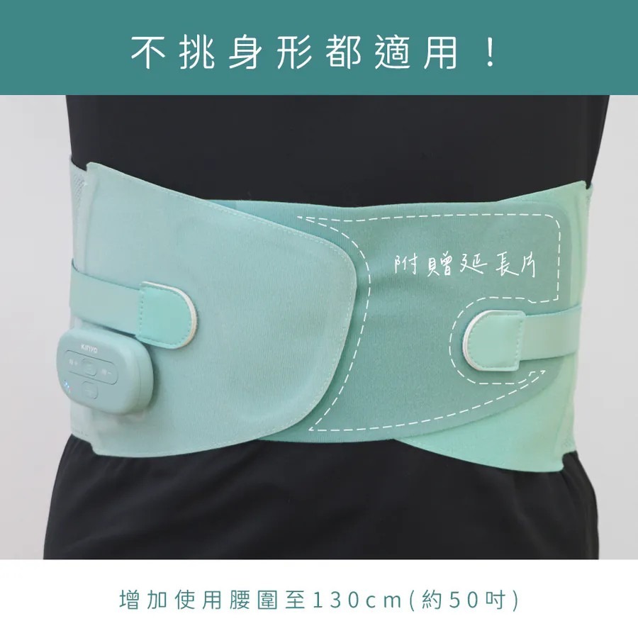 【KINYO】輕盈護 免持舒緩護腰按摩帶 IAM-2711 腰部按摩 震動熱敷按摩帶 熱敷按摩器 腰部【蘑菇生活家電】-細節圖8