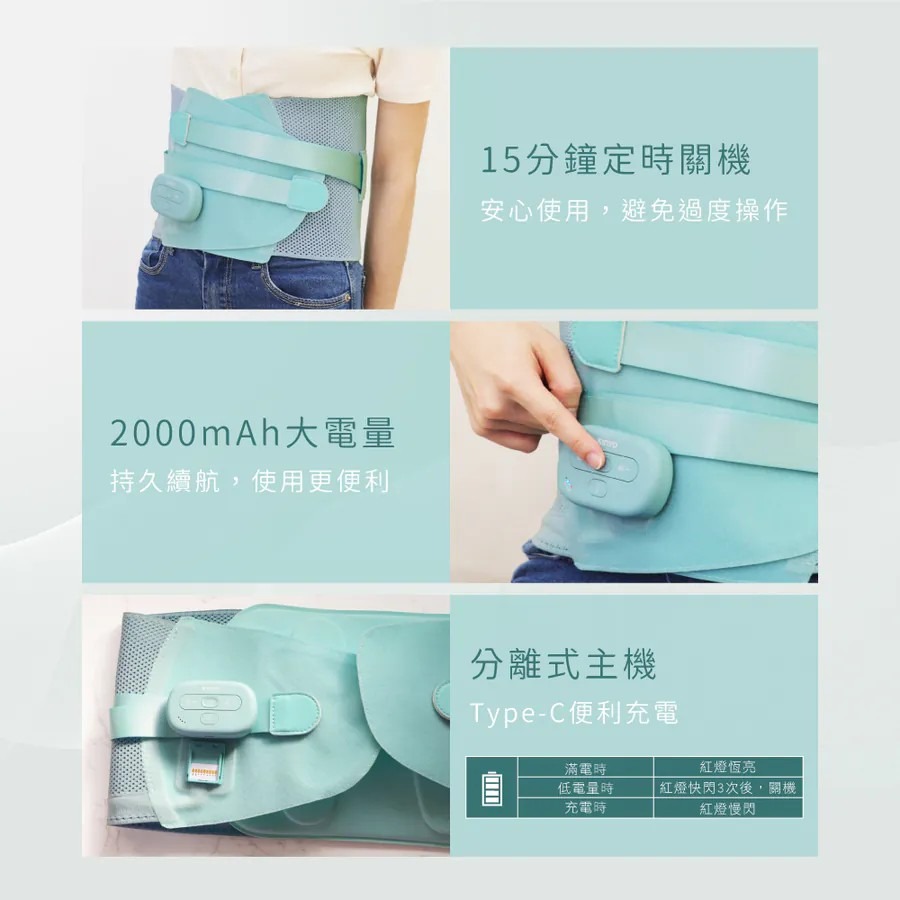 【KINYO】輕盈護 免持舒緩護腰按摩帶 IAM-2711 腰部按摩 震動熱敷按摩帶 熱敷按摩器 腰部【蘑菇生活家電】-細節圖10