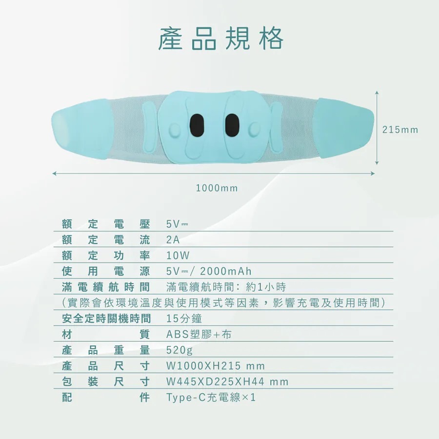 【KINYO】輕盈護 免持舒緩護腰按摩帶 IAM-2711 腰部按摩 震動熱敷按摩帶 熱敷按摩器 腰部【蘑菇生活家電】-細節圖11