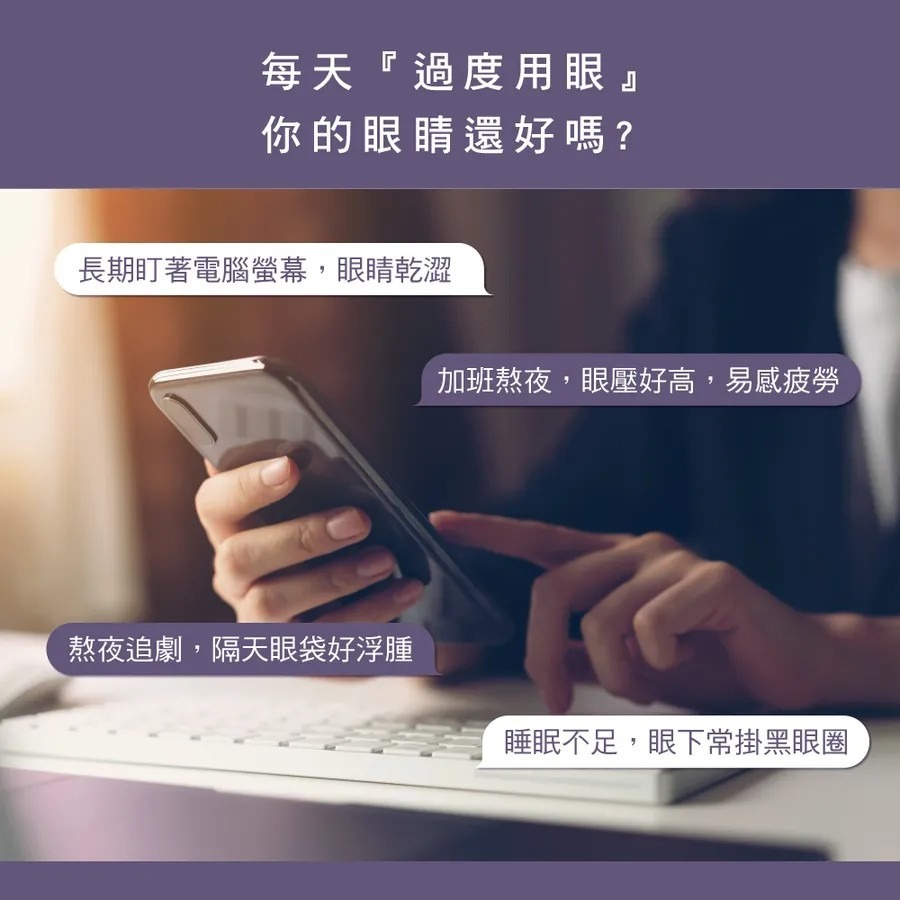 【KINYO】透視熱敷按摩眼罩 IAM-2604 透視熱敷按摩眼罩｜震動熱敷眼罩｜眼睛按摩器｜護眼舒壓【蘑菇生活家電】-細節圖2