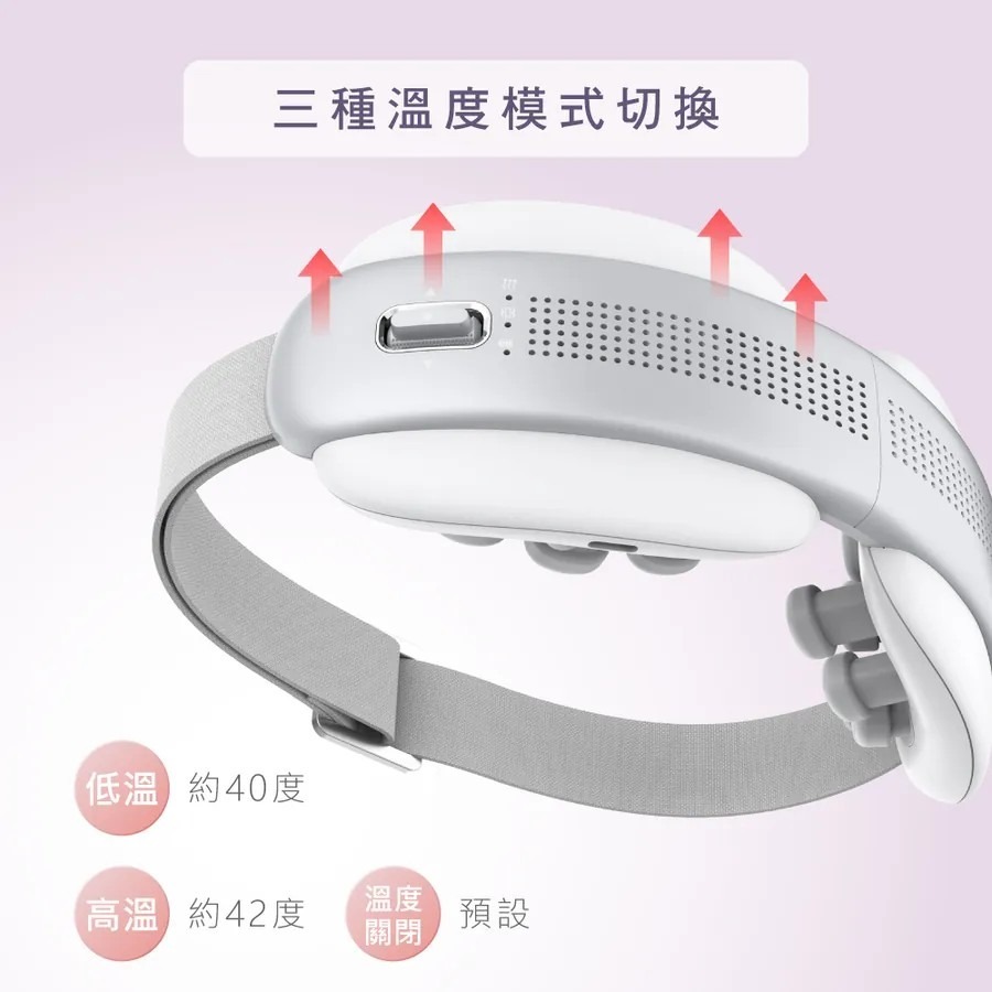 【KINYO】透視熱敷按摩眼罩 IAM-2604 透視熱敷按摩眼罩｜震動熱敷眼罩｜眼睛按摩器｜護眼舒壓【蘑菇生活家電】-細節圖7