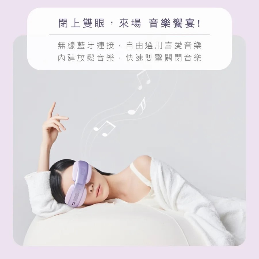 【KINYO】透視熱敷按摩眼罩 IAM-2604 透視熱敷按摩眼罩｜震動熱敷眼罩｜眼睛按摩器｜護眼舒壓【蘑菇生活家電】-細節圖8