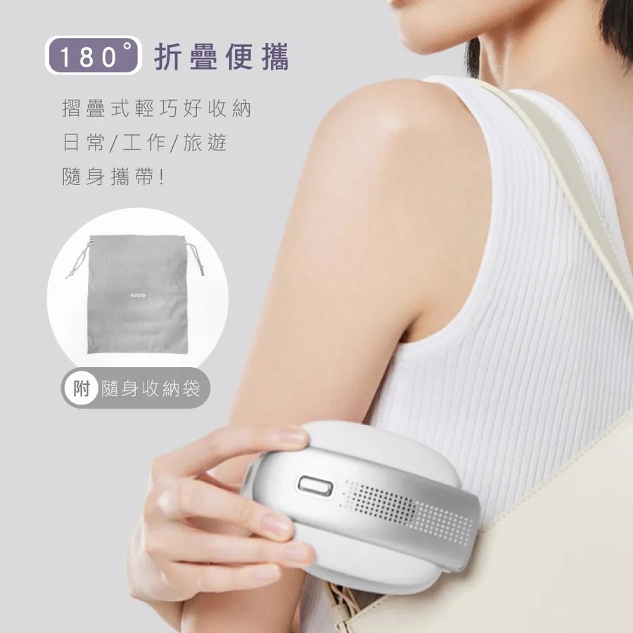 【KINYO】透視熱敷按摩眼罩 IAM-2604 透視熱敷按摩眼罩｜震動熱敷眼罩｜眼睛按摩器｜護眼舒壓【蘑菇生活家電】-細節圖9